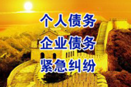 清流催收公司