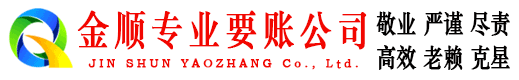 清流催收公司
